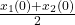 \frac{x_1(0) + x_2(0)}{2}